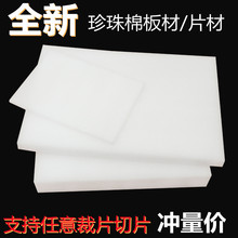 EPE�����ޏS�Ұ�ɫ��������ĭ��������Ƭ�Į��������ރ��r����