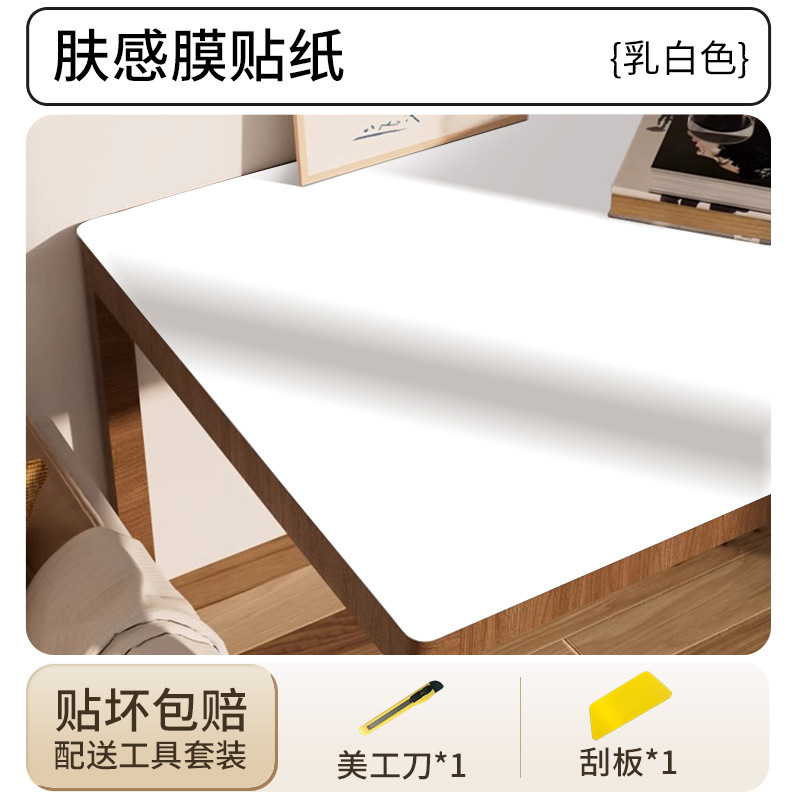 [creamy skin feel] milky white- 2m