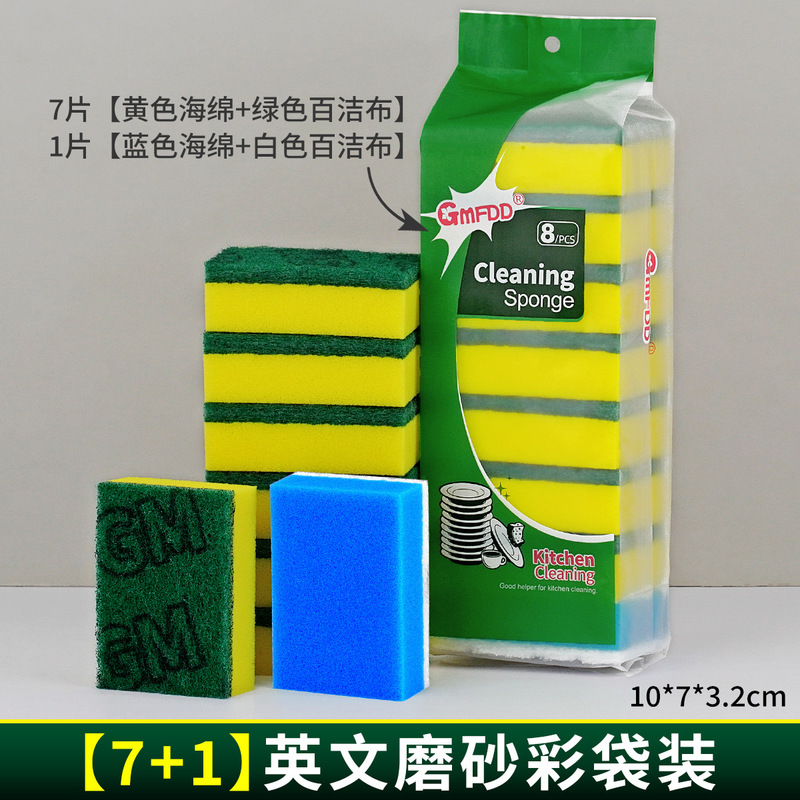 高品質のフルナイロン印刷たわしキッチン食器洗いスポンジ家庭用クリーニング食器洗い鍋高密度スポンジブロック|undefined