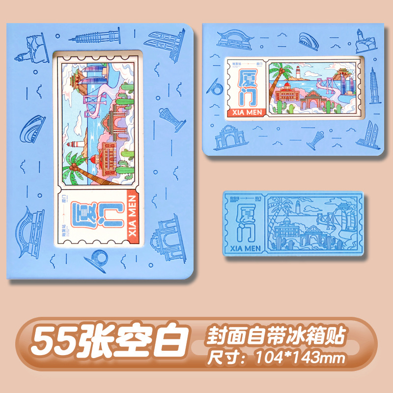 【샤먼역】