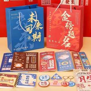 Inspirational Text Primary School Student Stationery Set Small Gift Kindergarten Reward Gift Learning Stationery Set Spree