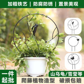 植物支撑杆园艺支架花架爬藤支架室内阳台户外雪莹山乌龟造型支架