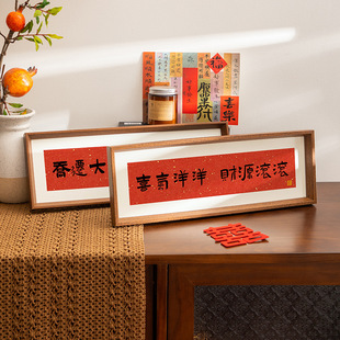 横款乔迁暖居相框摆台批发玄关家肥屋润桌面书法摆件茶馆装饰画框-阿里巴巴