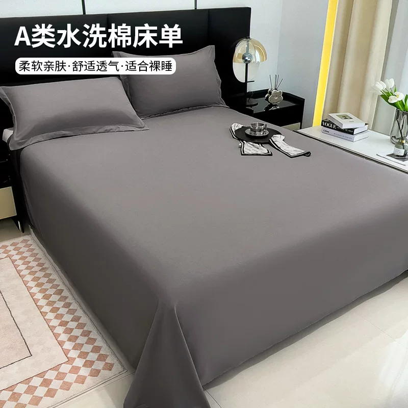 Sheet, (Cross-border trading), Amazon, wholesale