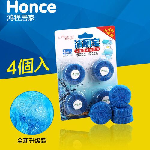 (Strictly selected) Toilet Cleaning Block Blue Bubble Toilet Cleaning Agent Toilet Cleaning Spirit Toilet Cleaning Toilet Cleaning Wholesale