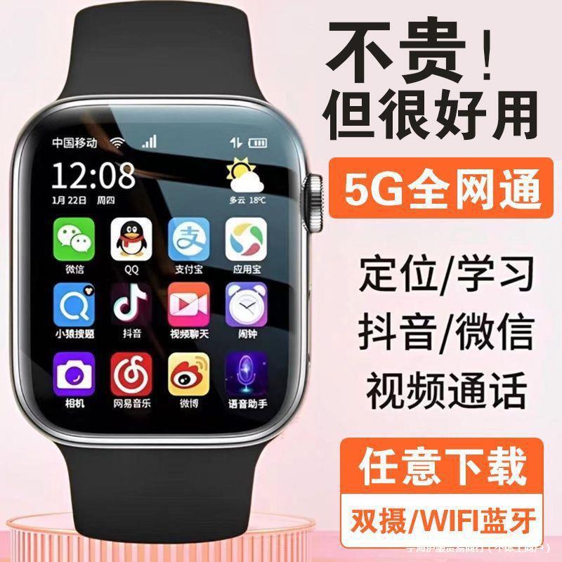Xiaomi Any Mobile Phone Suitable for 5g Card Insertable Smart Children's Watch for Middle and High School Students Other Details Customer Service