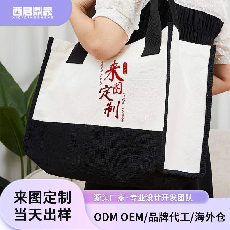 Personalizada empalme de algodón y lino bolsas de compras personales bolsas de compras ecológicas bolsas de hombro xqds0395a