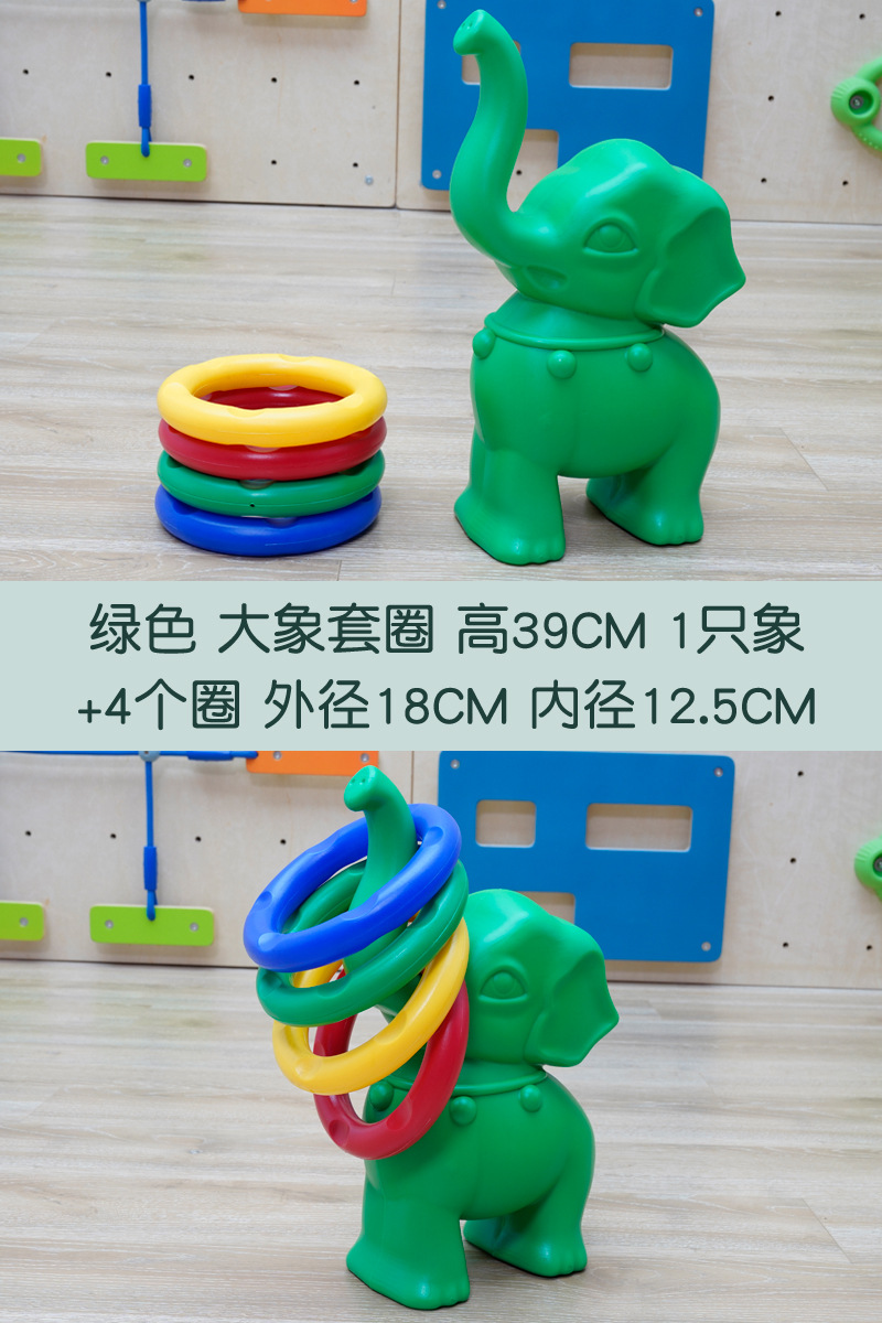 Juguetes de jardín de infantes elefante ferrule sensoriales y concentración ferrule para niños arrojar ferrule juegos al aire libre