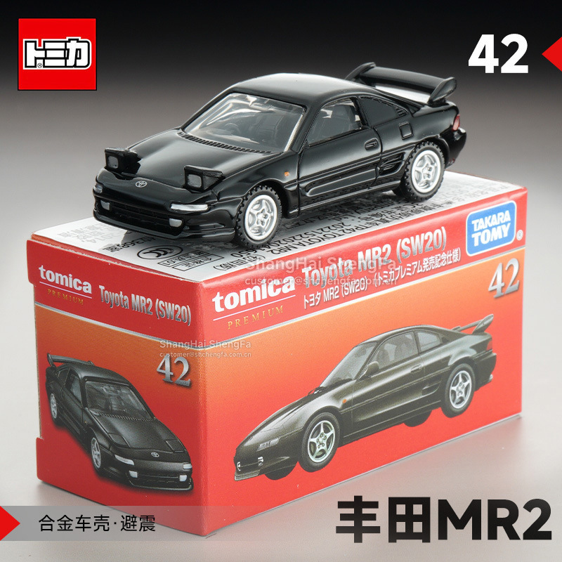 TOMY Domica TP buque insignia caja negro aleación coche modelo de carreras coche al por mayor simulación niños niño Juguetes