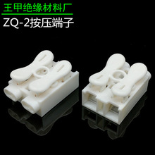 ZQ-2�������ӿ��ٽӾ�����2�M4���B�������i����̨�Ӿ����󰴉�