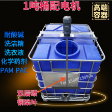 �L�܇�Ͱ����Ͱ1000L����Ͱ��늙C��ͰPEˮ��2000L����ș�������