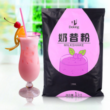 盾皇奶昔粉1kg袋装 甜品小吃冷饮原料 固体饮料奶茶店餐饮店专用
