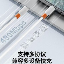 ���z��늾��m���O��16��׿type-c to type-c60Wiphone8��䔵늾�