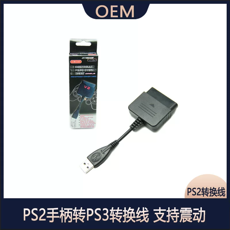 Промежуточная кабельная линия конвертации Goigame PS2 на PS3 USB-адаптер с поддержкой вибрации