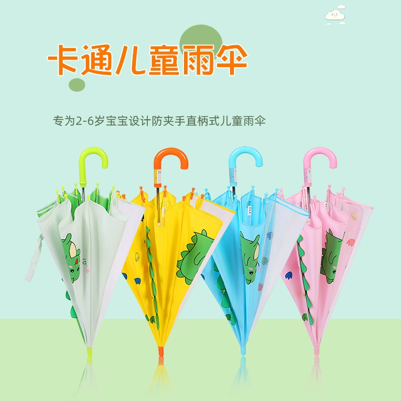 Дети оптом мультфильм Начальная школа дети детский сад реклама зонтик подарок логотип прозрачная длинная ручка зонтик фабрика