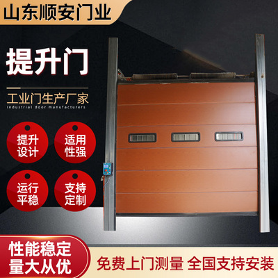 [提升门智能仓库电动提升门电动快速提升门厂房车库门工业门厂家]