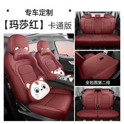Modelə uyğun (Original) oturacaq örtükləri – Seats, Champion Edition Car Seat Cushions - masa-red-seven-seats-cartoon-version-note-model-year