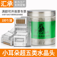 С����O��ˮ���^����5�ǧ�׾W���Ӿ����ð����W�j����RJ45���^