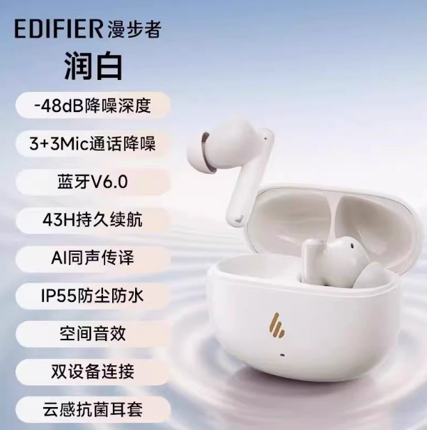 Edifier/漫步者 X5 Evo主动降噪蓝牙耳机入耳式真无线运动跑步|undefined