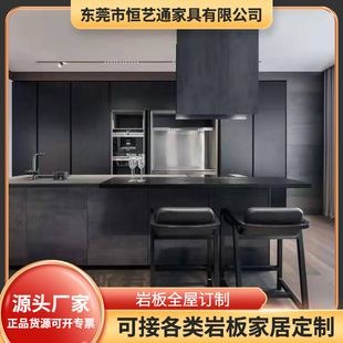 Residential suite home decoration whole house marble Black Rock plate processing fixed treatment home decoration small amount of stone rock plate processing