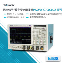 ̩�˔���ʾ����MSO/DPO70000DXϵ����ͨ�������̖ʾ��������8GHZ
