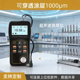 硬度计;测厚仪;粗糙度仪