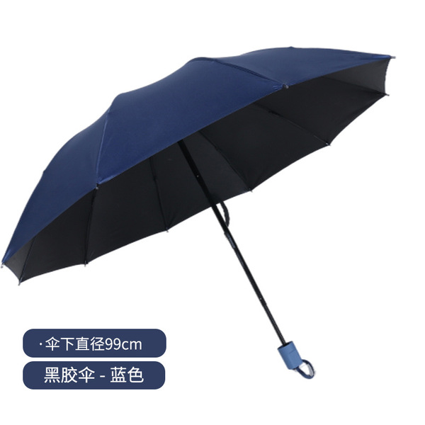 Advertising umbrella customization manufacturer classic ten-bone…