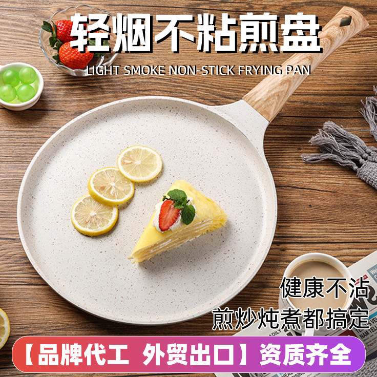 Cross-border Pizza And Pancake Frying Pan, Non-stick Griddle Pan For...