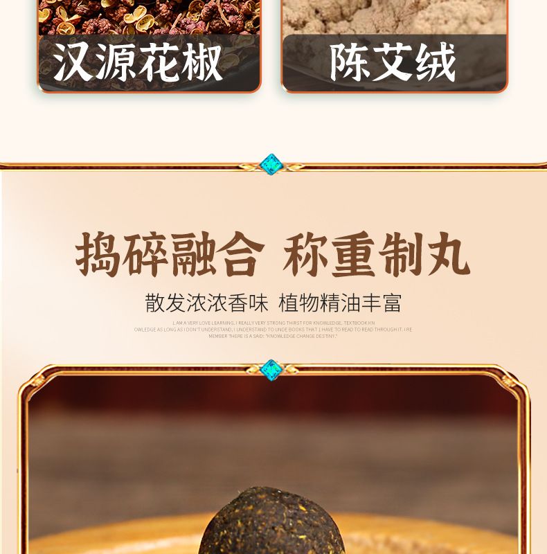 Mugwort Navel Patch Ai Qi Tie Moxibustion Sticker with Herbal Pellets 30 Patches per Box quality and texture