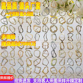 精致锌合金异形扣工厂自营服饰箱包防滑跨境批发装饰扣精致配件