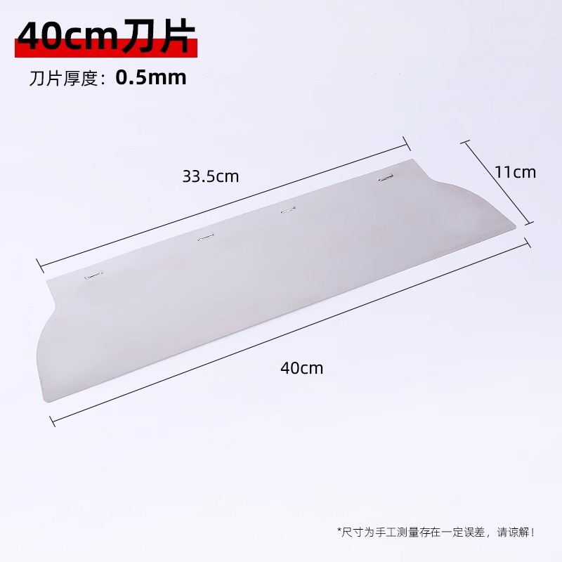 Herramienta de raspador de nivelación, raspador de masilla, raspador rojo, raspador de masilla transfronterizo