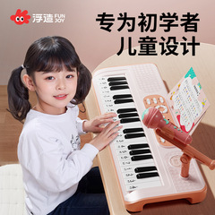 電子ピアノ子供楽器初学早教玩具赤ちゃん幼児女の子ピアノ入門弾けるプレゼント