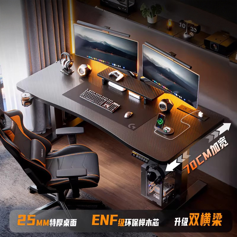 Electric Adjustable Desk, Computer Desk, Gaming Desk, E-Sports Desk, Bedroom Home Office Desk, Solid Wood Desk, Computer Desktop Electric Adjustable Desk, Computer Desk, Gaming Desk, E-Sports Desk, Bedroom Home Office Desk, Solid Wood Desk, Computer Desktop