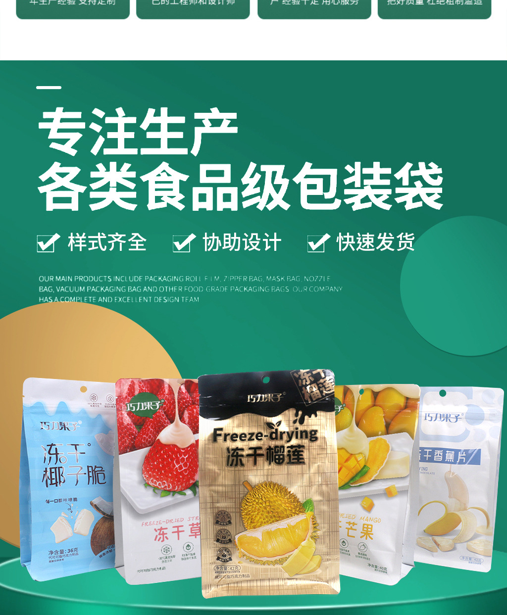 八边封包装设计_02