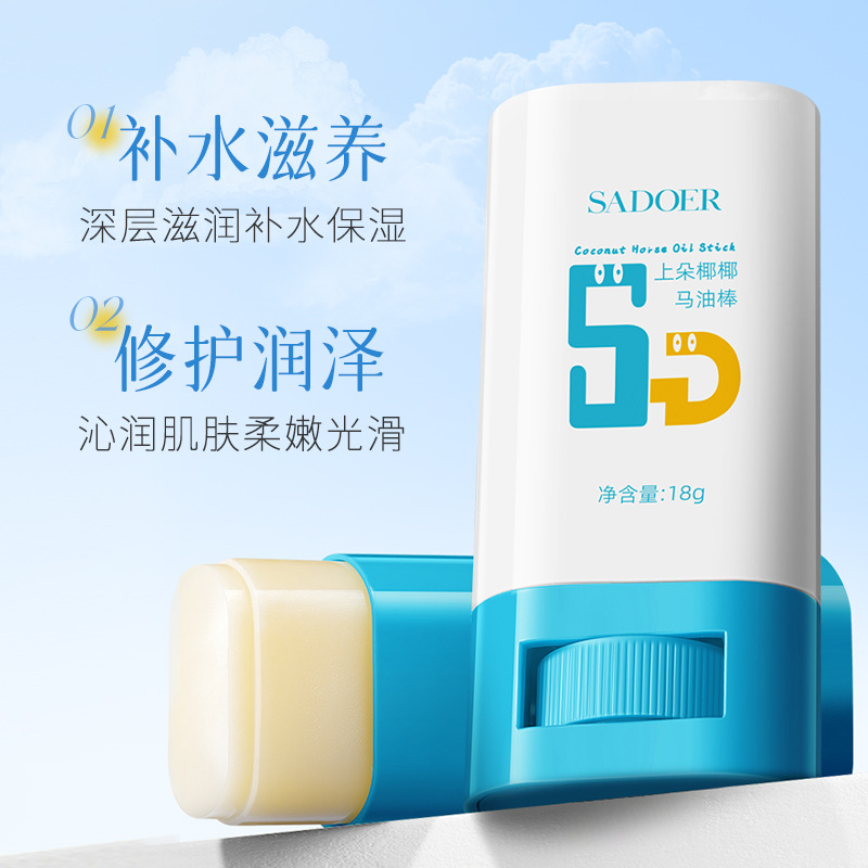 Shangduo Zhengzhou aceite de caballo humectante antiagrietamiento crema de aceite de caballo para el cuidado de la piel de otoño y invierno crema de manos para el cuidado corporal crema facial image 3