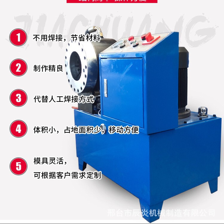 Hydraulic Hose Shrinking Machine, Vertical Low-Noise Stainless Steel Leg-Mounted Shrinking Machine, Hose Crimping Machine, Steel Pipe Shrinking Machine Hydraulic Hose Shrinking Machine, Vertical Low-Noise Stainless Steel Leg-Mounted Shrinking Machine, Hose Crimping Machine, Steel Pipe Shrinking Machine