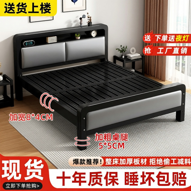 Wrought Iron Bed, Double Bed for Bedroom, Children's Stainless Steel Thickened and Reinforced Iron Bed for Rental Housing, 1.5m Youth Hostel Homestay Wrought Iron Bed, Double Bed for Bedroom, Children's Stainless Steel Thickened and Reinforced Iron Bed for Rental Housing, 1.5m Youth Hostel Homestay