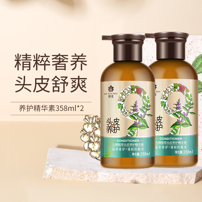 ビーフラワー アンチヘアロス シャンプー 9 ボトル 髪を強化し、ふっくら、ふわふわ、強力、切れ毛防止、鎮静エッセンス シャンプー セット|undefined