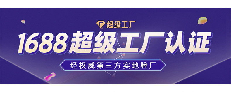 详情-扬洋体育用品有限公司-2_01.jpg