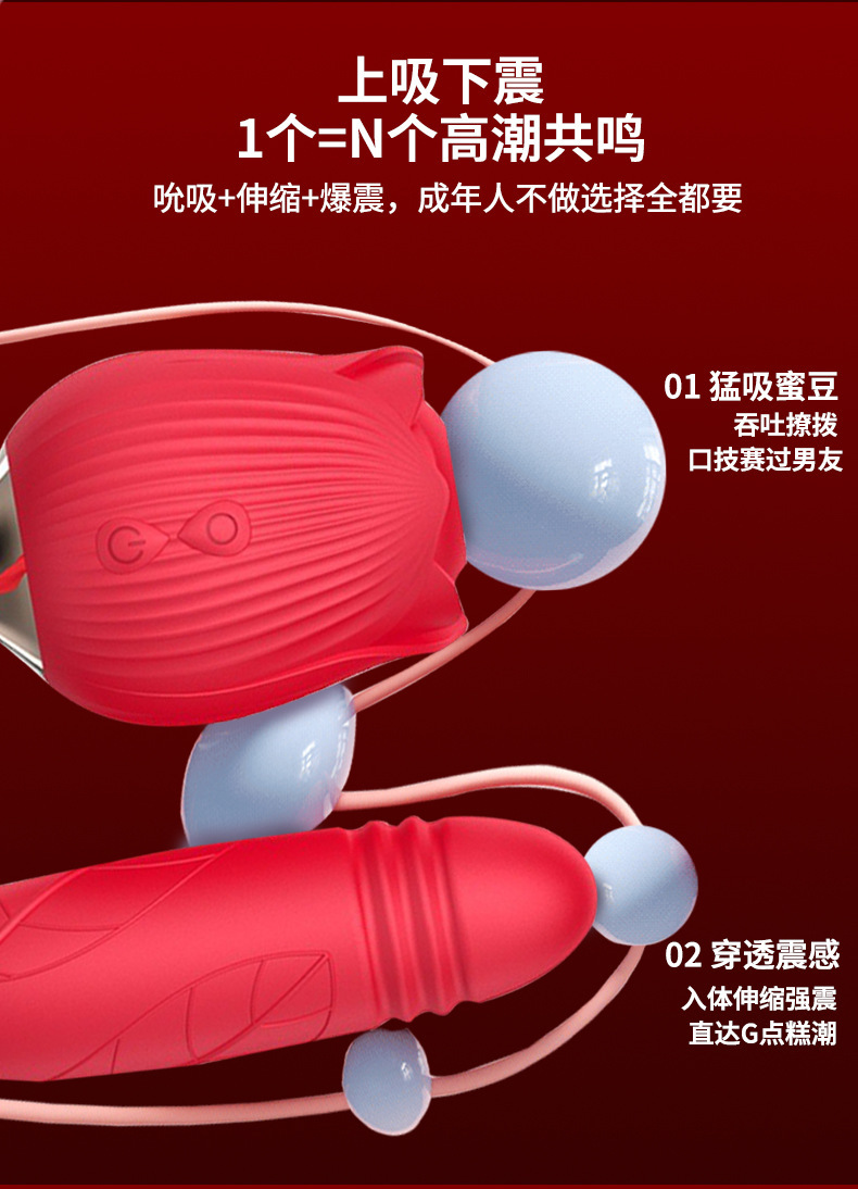 Rose Suction Vibrating Egg with Tongue Licking and Telescopic Motion, Silicone, Pink — detail image 7