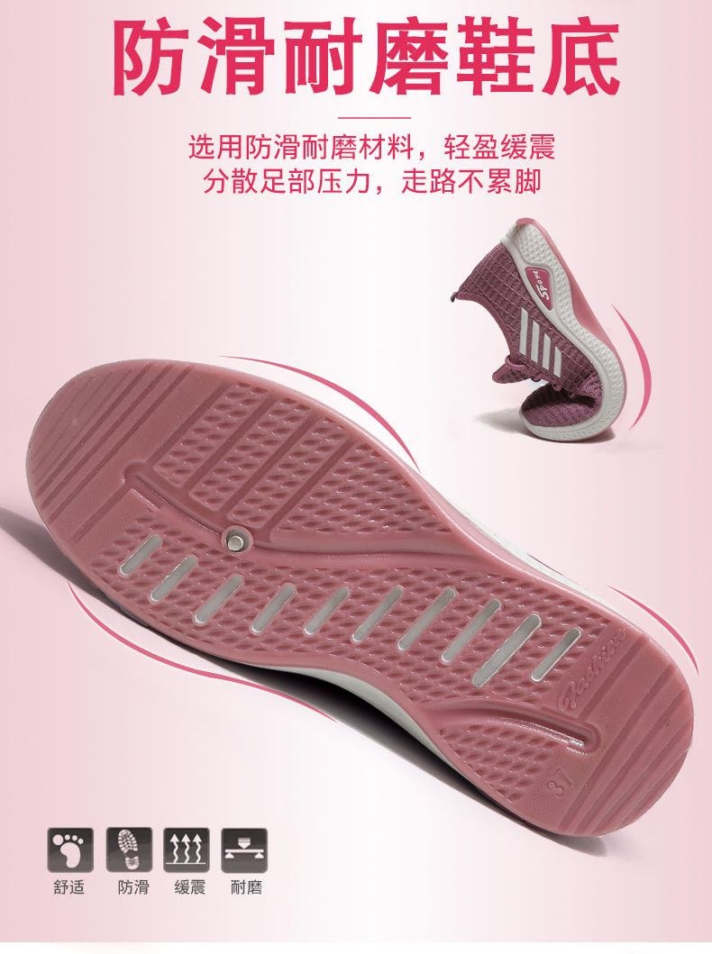 Flying Step Step Shoes Ms. 2021 New Women's Shoes Summer casual sports shoes