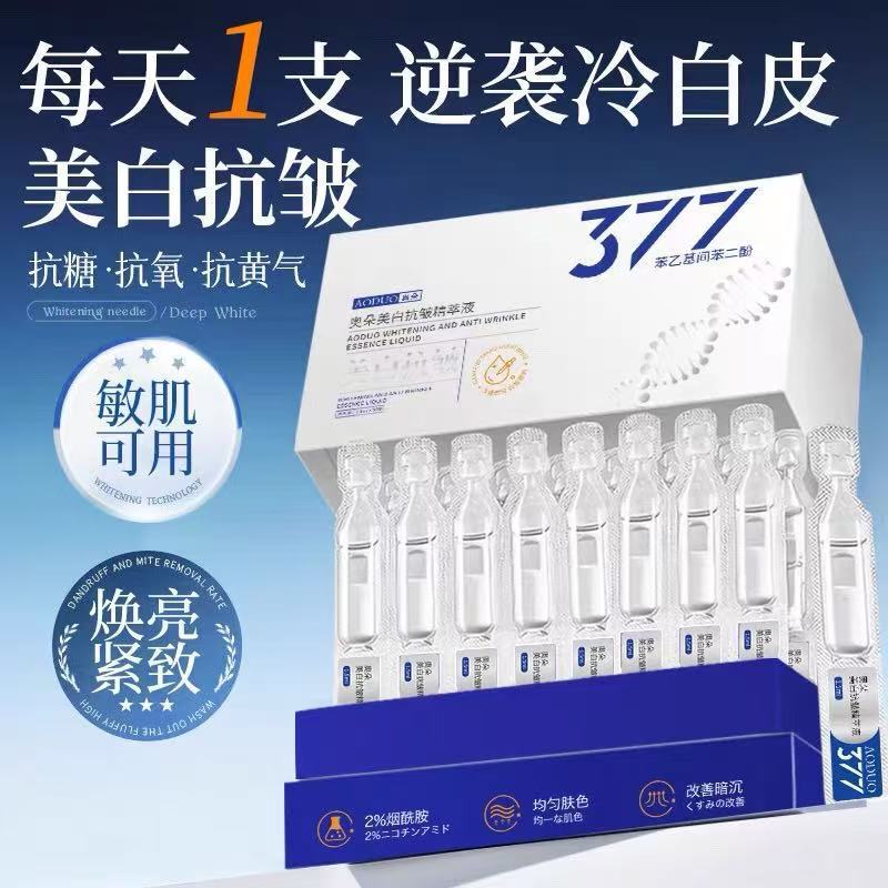 Odo Whitening Anti-Wrinkle Essence 377 Moisturizing, Lightening Spots and Marks, Brightening Skin Tone, Improving Dullness Skin Care Products