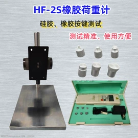 其他仪器仪表;安全仪器;万用表