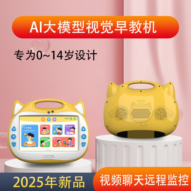 新しいスマート子供の早期教育マシン赤ちゃん学習マシンビデオストーリーポイント読書タブレットおもちゃ卸売 AI|undefined