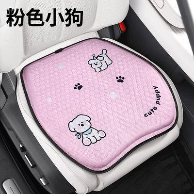 seat cushion breathable silicone cold Cool pad - pink-puppy