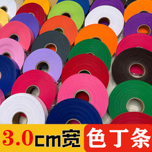 �������3cmɫ���Зl��߅�l�ϝ{ɫ��б�ÝL߅�����۴�Ʒ���b��߅