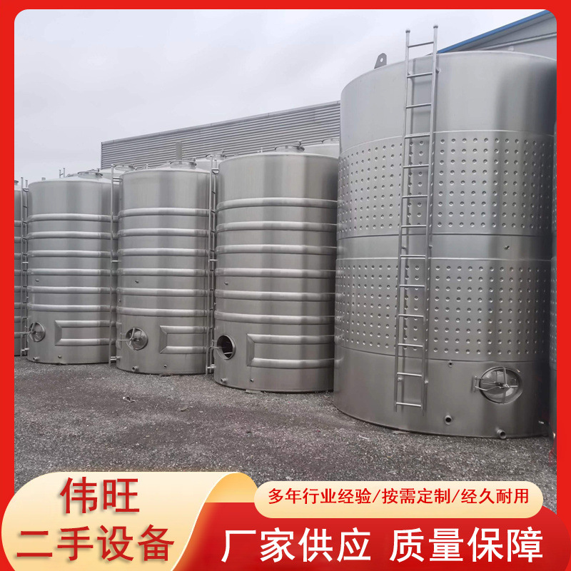 现货出售不锈钢储罐304--316食品级储存设备立式卧式液体储存罐