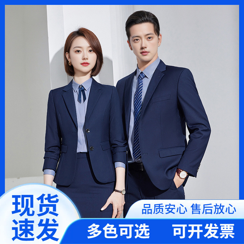 Spring and Autumn Business Formal Suits for Men and Women, Professional Attire, Teacher and Hotel Work Uniforms, Suit Sets, Group Purchase Special Offer