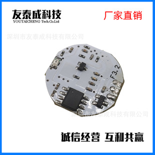 Factory Direct Supply, microwave radar human body induction switch, lighting, security, induction module
