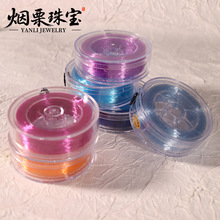 0.5mm韩国进口彩色水晶线diy耐磨串珠水晶线珠宝彩色高品质配件线